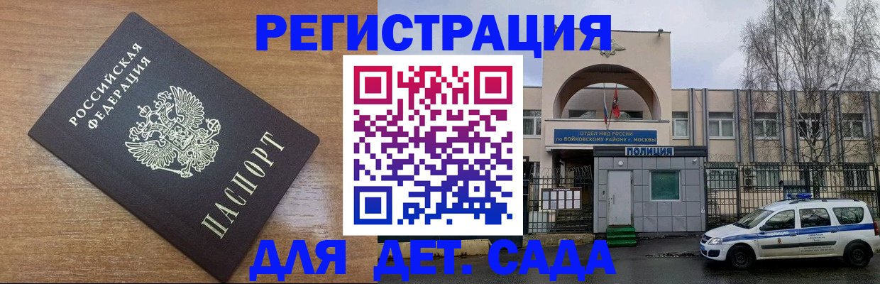 пропишу в квартире в Нарткале